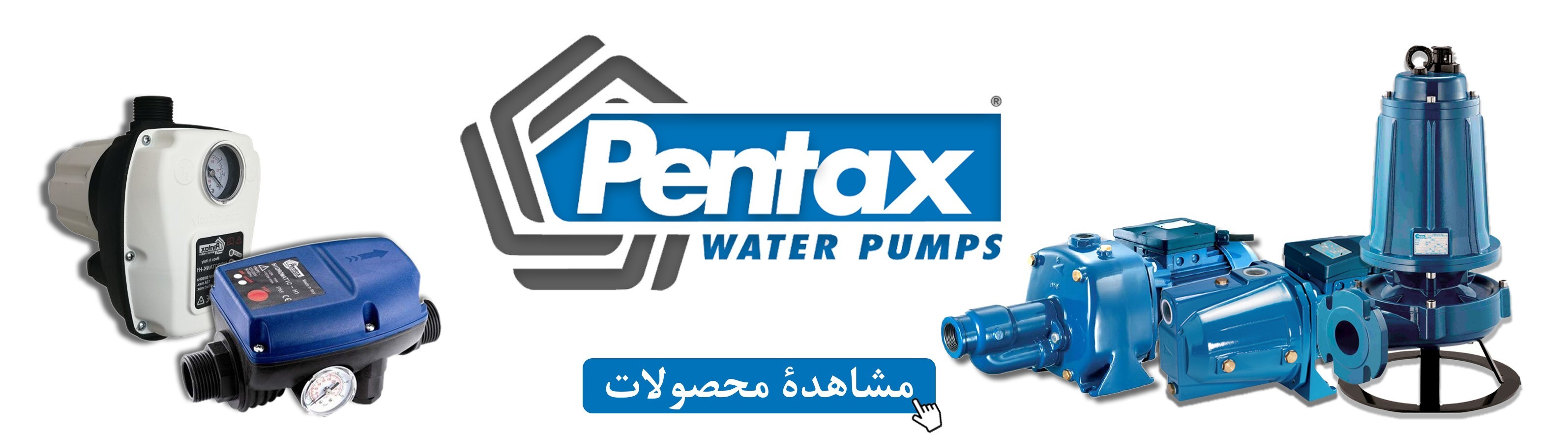 پنتاکس بنر